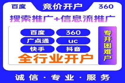 Sem优化公司案例：百度广告效果分析